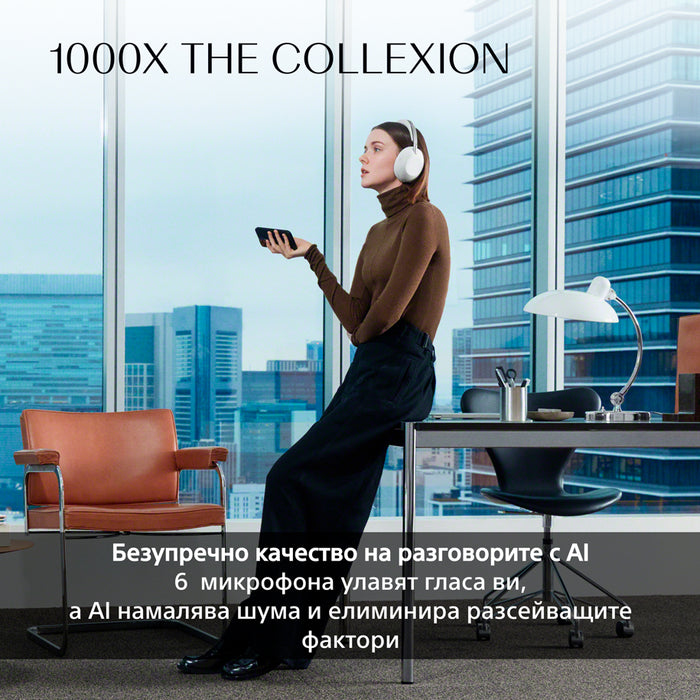 Stereo headphones SONY WH1000XXB THE COLLECTION
