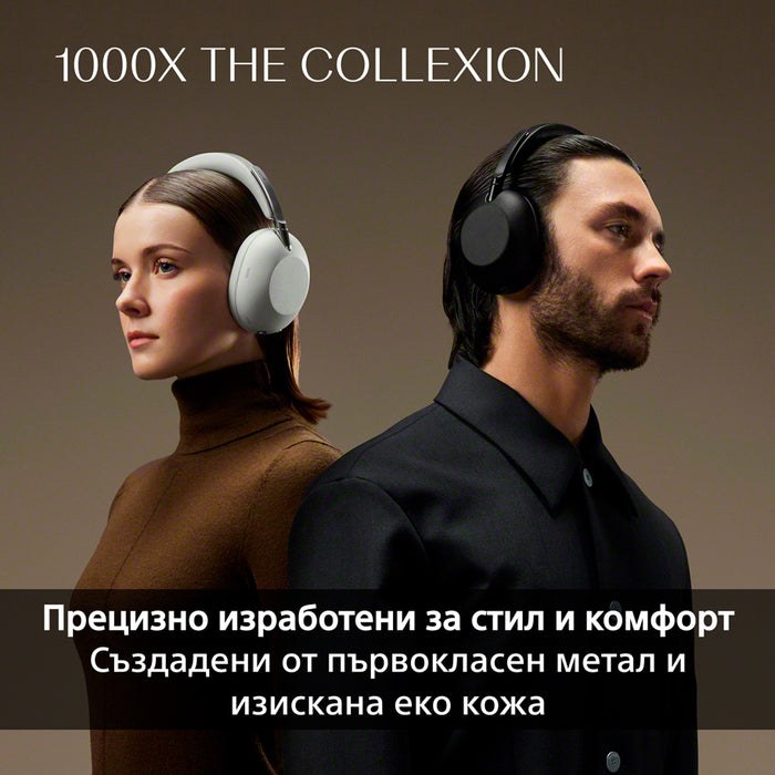 Stereo headphones SONY WH1000XXB THE COLLECTION