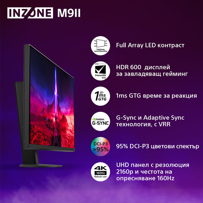 Monitor SONY INZONE M9 II SDM-27U9M2B 0.156 mm, 178°/178°, IPS, 27.0 ", 68.0 cm, 3840x2160, 160.00 Hz, HDMI, DisplayPort, BLACK