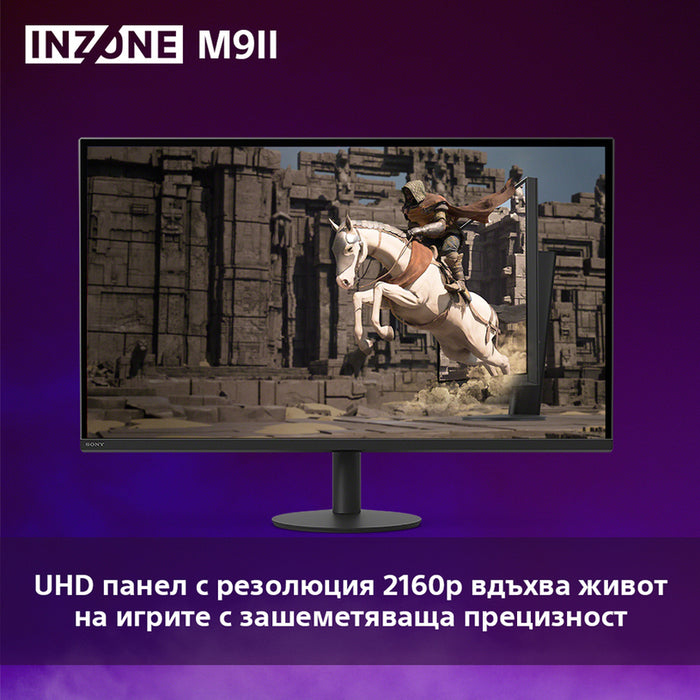 Monitor SONY INZONE M9 II SDM-27U9M2B 0.156 mm, 178°/178°, IPS, 27.0 ", 68.0 cm, 3840x2160, 160.00 Hz, HDMI, DisplayPort, BLACK