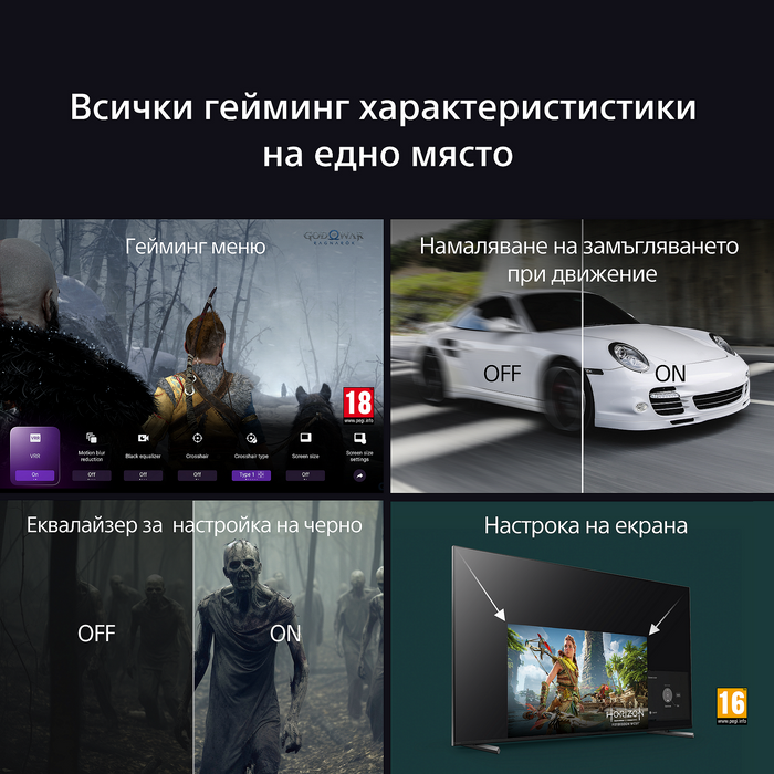 TV SONY Bravia K65XR8APB, 65"(164 cm), OLED 4K Ultra HD, Android, Smart TV