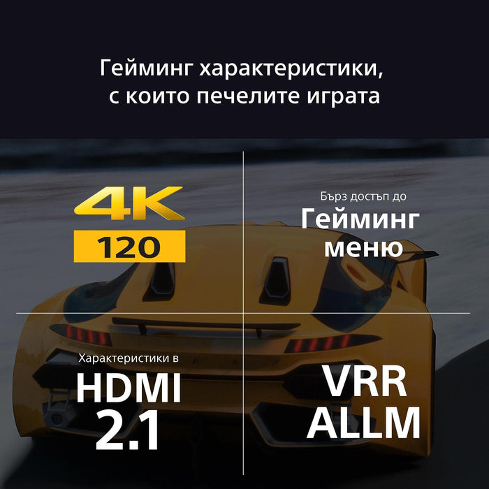 TV SONY Bravia K65XR8APB, 65"(164 cm), OLED 4K Ultra HD, Android, Smart TV