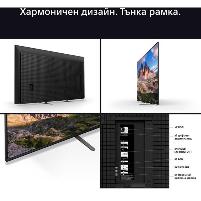 TV SONY BRAVIA 5 K75XR55BP, 75"(189 cm), 4K Ultra HD MINI LED, Smart TV, 2025