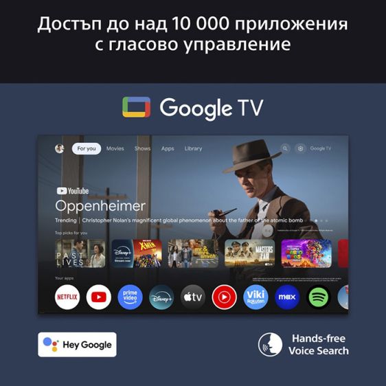 TV SONY BRAVIA 5 K85XR55BP, 85"(215 cm), 4K Ultra HD Mini LED, Smart TV