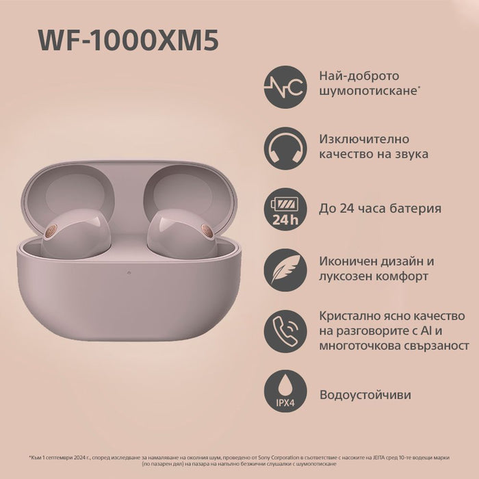 True wireless headphones SONY WF1000XM5P WIRELESS CONNECTION, PINK