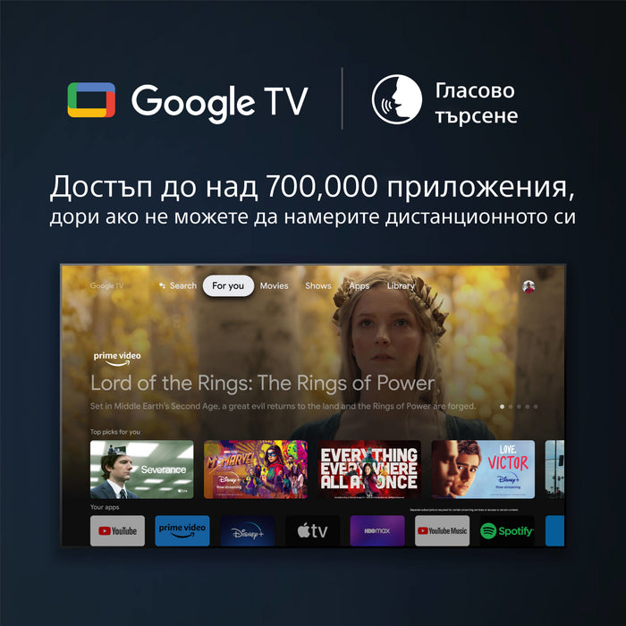 TV SONY Bravia KD65X85LAEP, 65", X85L, Full Array LED, 4K Ultra HD, HDR, Smart TV(Google TV)
