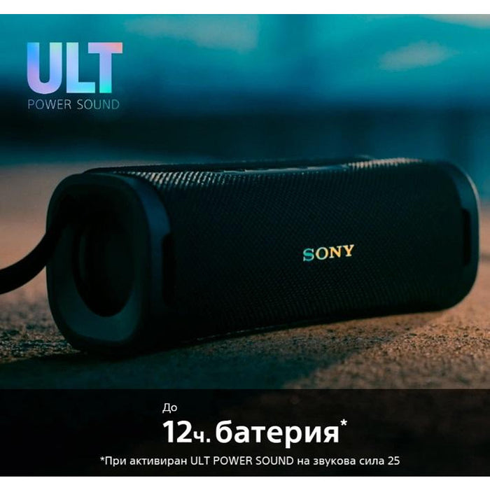 Sony SRSULT10B Ult Field 1 Speaker