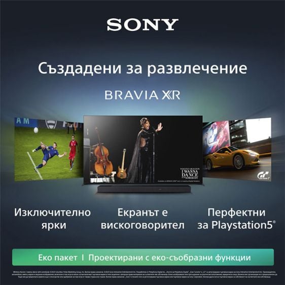 TV SONY Bravia XR OLED XR55A80L, 55"(139 cm), Class A80L, 4K Ultra HD, HDR, Google TV, (2023)