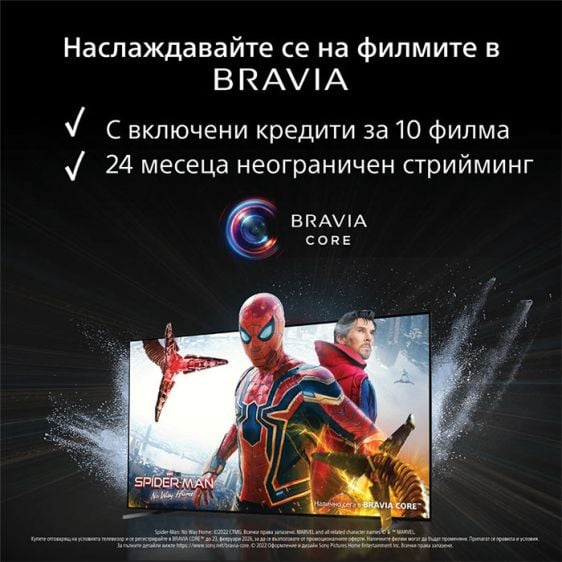 TV SONY Bravia XR OLED XR55A80L, 55"(139 cm), Class A80L, 4K Ultra HD, HDR, Google TV, (2023)