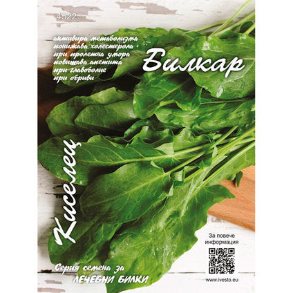 SOREL SEEDS HERBAL - Семена<<<Семена луковици и разсад<<<Градина<<<Praktiker