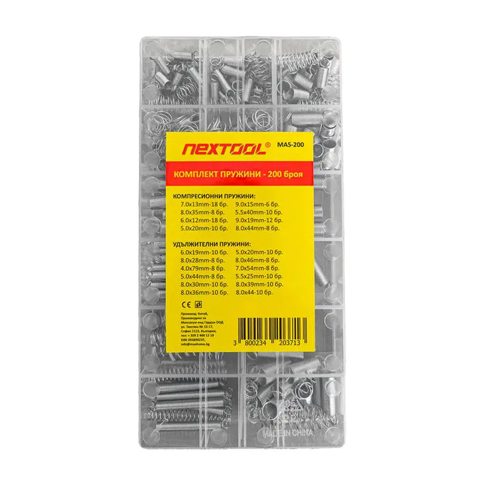 SPRING SET 200 PCS NEXTOOL MAS-200 - Болтове и гайки<<<Винтове и болтови съединения<<<Инструменти и