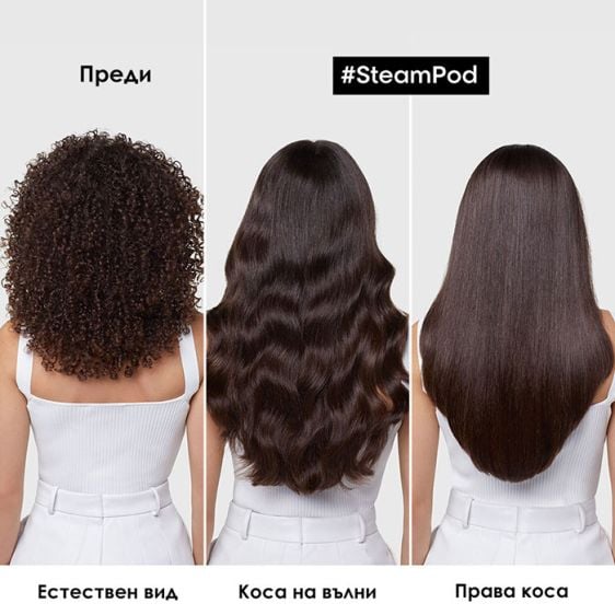 Hair press with steam L'Oreal Professionnel SteamPod 4.0