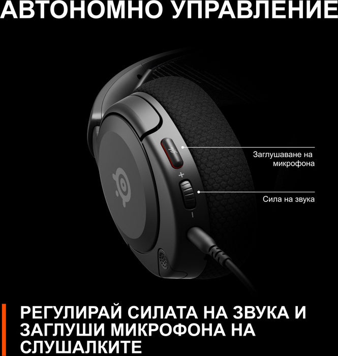 Gaming Headset with Microphone SteelSeries Arctis Nova 1