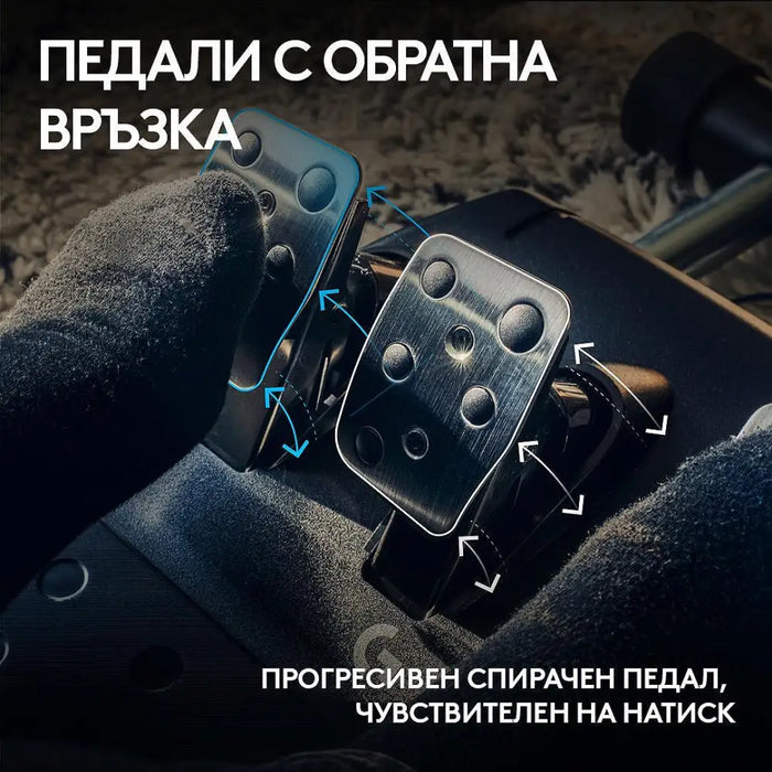 Steering wheel Logitech G923 941-000149 - Геймърски джойстици<<<Гейминг аксесоари<<<ТВ Аудио Gaming<<<ZoraSite