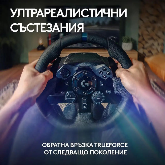 Steering wheel Logitech G923 941-000149 - Геймърски джойстици<<<Гейминг аксесоари<<<ТВ Аудио Gaming<<<ZoraSite