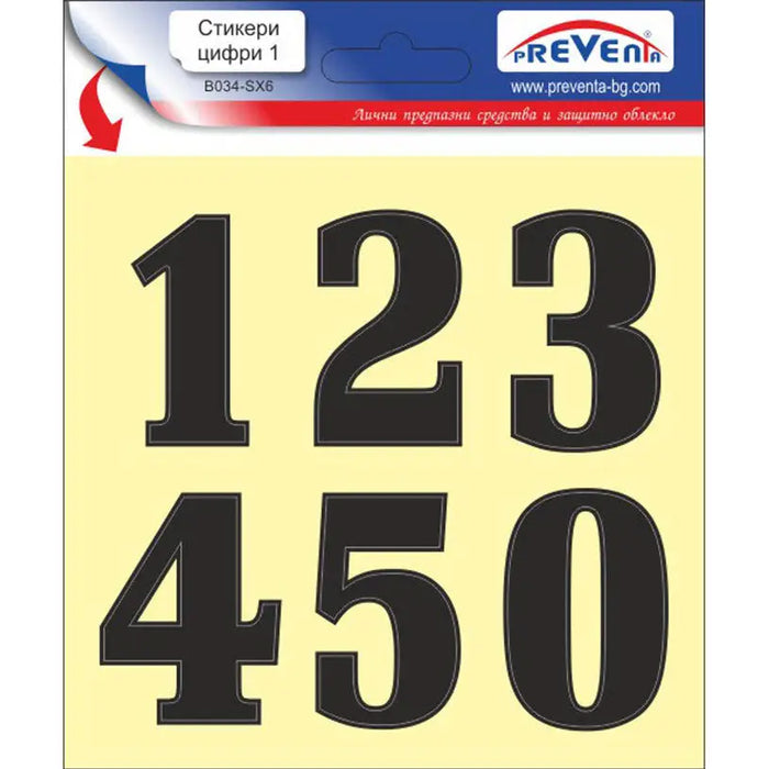 STICKER 12 X 12 CM SELF-ADHESIVE NUMBERS PREVENTA - Помощни средства<<<Работно облекло<<<Инструменти и