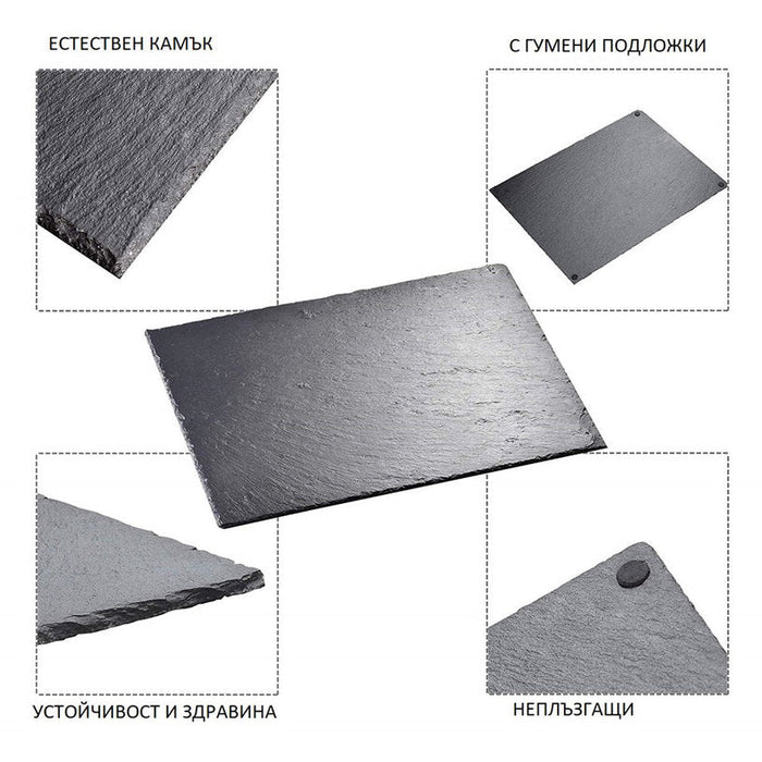 STONE SERVING PLATE 25X25 CM HORECANO - Аксесоари за сервиране и прибори за хранене<<<Домашни