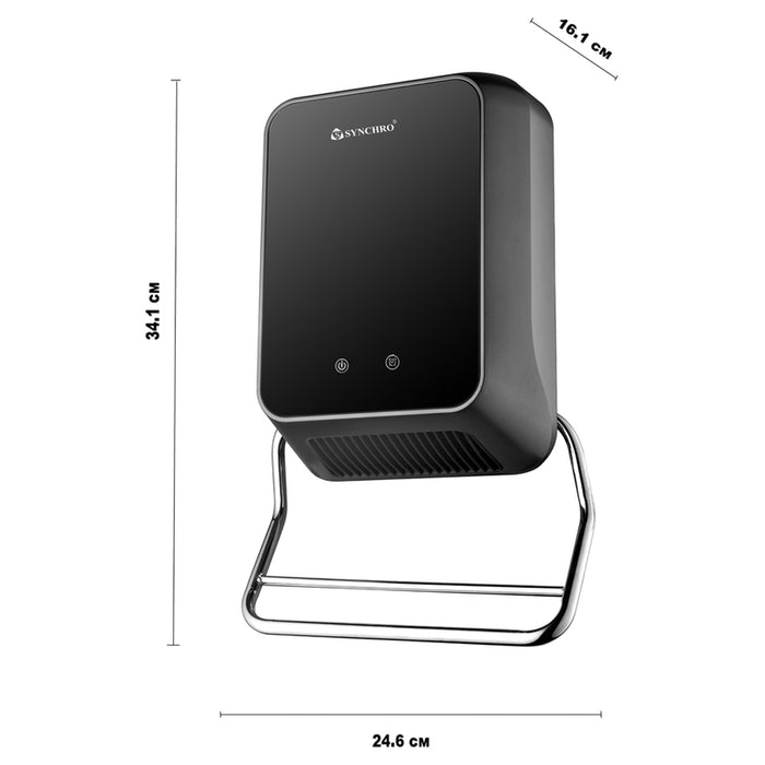 BATHROOM STOVE 2000W SYNCHRO HBH-2007B