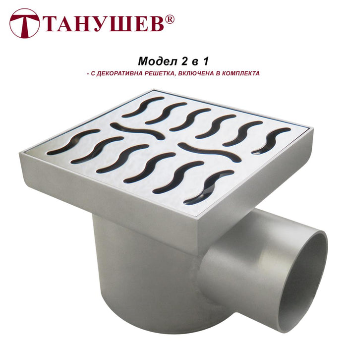 FLOOR ROGOV SIPHON 10X10 CM INOX 2B1
