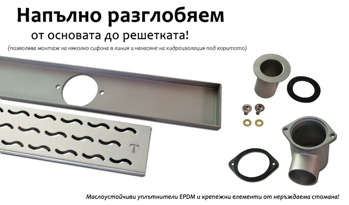 SIPHON LINEAR 720MM INOX