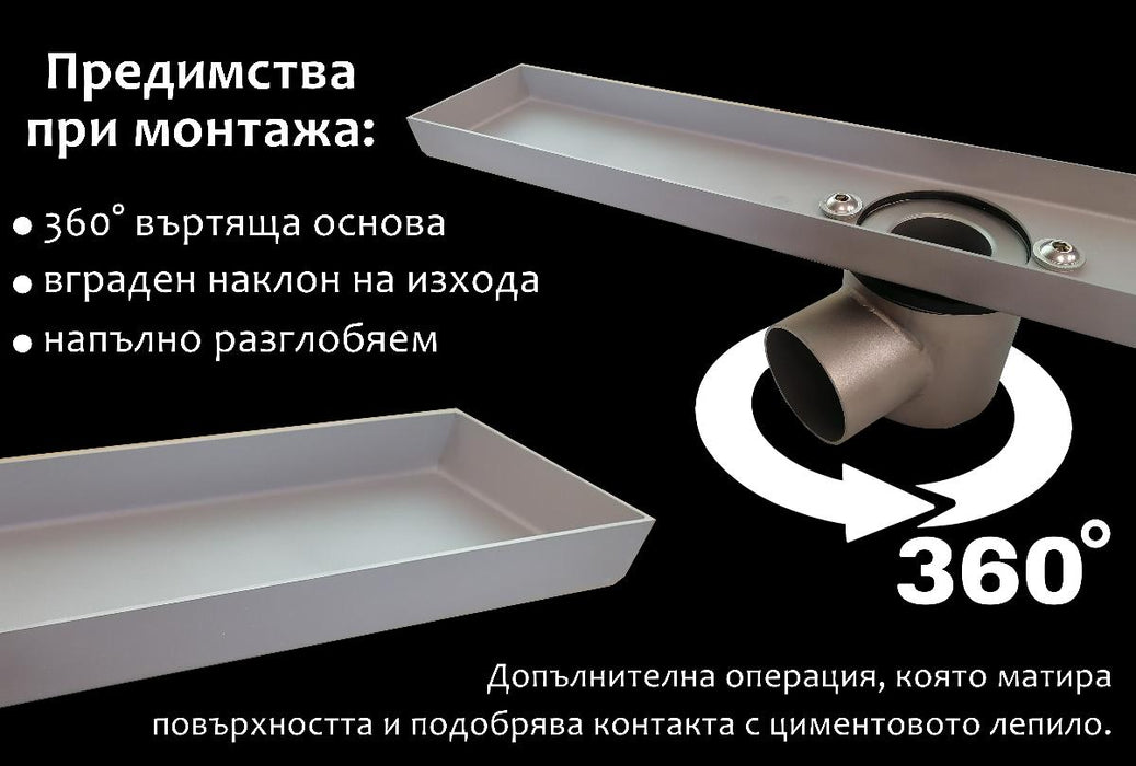 LINEAR SIPHON FOR TILE 720MM INOX