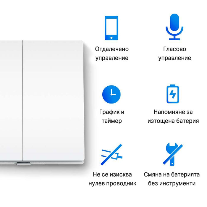 TP-Link Smart Wall Switch Double Tapo S220 Wireless White EU