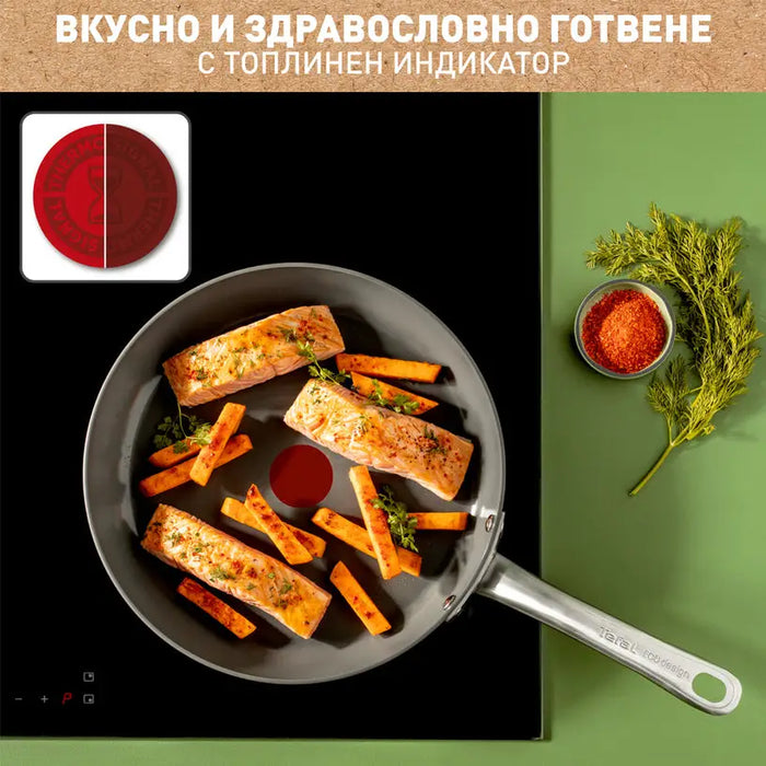TEFAL C4240743 - Съдове за готвене<<<Домашни потреби<<<Кухня<<<Praktiker&&&Домакински съдове<<<Уреди за кухня<<<Малки