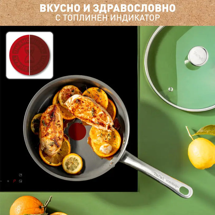 TEFAL C4243253 - Съдове за готвене<<<Домашни потреби<<<Кухня<<<Praktiker&&&Домакински съдове<<<Уреди за кухня<<<Малки