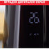 Electric kettle TEFAL KO851830