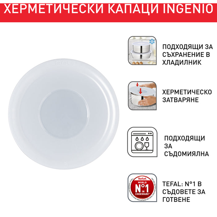 K-KT LIDS TEFAL INGENIO L9849253 3PCS
