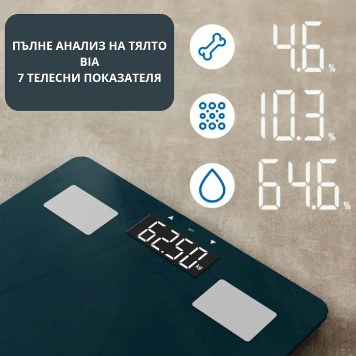 Scale Tefal BM2600V0