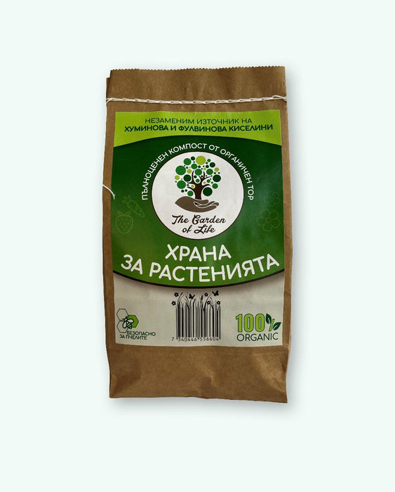 FINE COMPOSTED ORGANIC FERTILIZER 1 KG