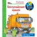 THE TRACTOR - ENCYCLOPEDIA FYUT - Книги<<<Градина<<<Praktiker&&&Книги<<<Спорт и свободно време<<<Technopolis