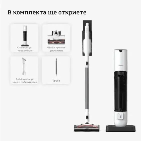 Tineco Pure ONE Station 5 Cordless Vacuum Cleaner - Вертикални прахосмукачки<<<Прахосмукачки<<<Малки