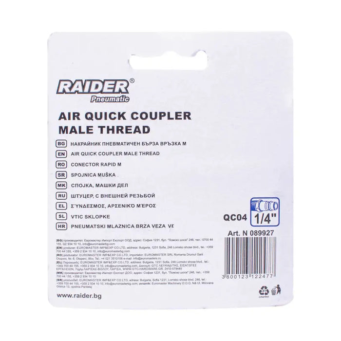 TIP PNEUMATIC QUICK CONNECTION 1/4’’M QC04 RAIDER - Дюзи и винтили за пневматика<<<Консумативи за