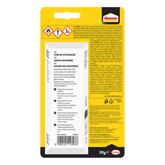 TIRE ADHESIVE 30 G MOMENT - Лепила<<<Лепила и ленти<<<Бои и лакове<<<Praktiker&&&Лепила<<<Лепила и ленти<<<Подови и