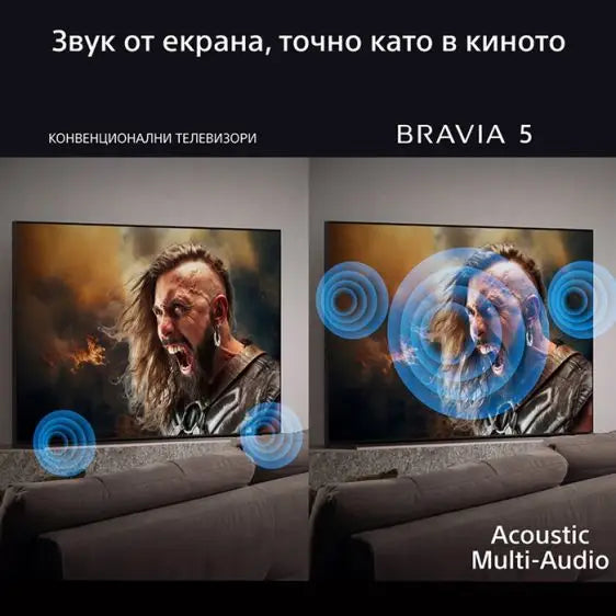 TV SONY BRAVIA 5 K85XR55BP 85’’(215 cm) 4K Ultra HD Mini LED Smart TV - 4K телевизори<<<Телевизори<<<Черна техника и