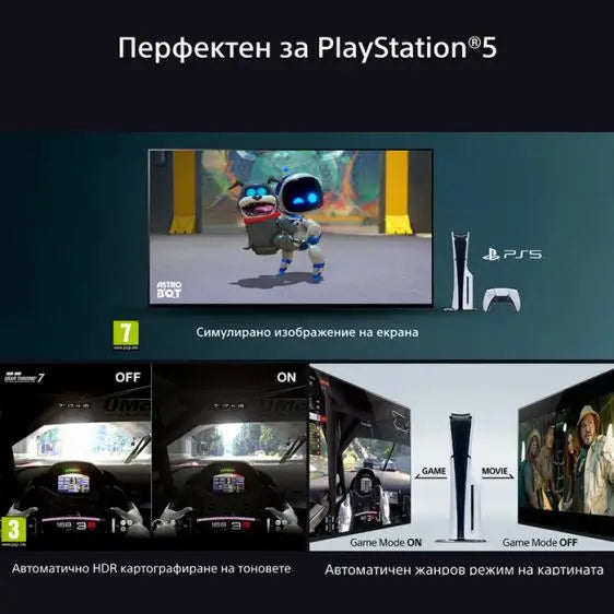 TV SONY BRAVIA 5 K85XR55BP 85’’(215 cm) 4K Ultra HD Mini LED Smart TV - 4K телевизори<<<Телевизори<<<Черна техника и