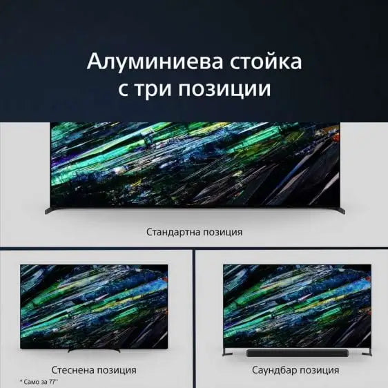 TV SONY Bravia XR OLED XR65A95LAEP 65’’(164 cm) Class A95L QD-OLED 4K Ultra HD HDR Google TV (2023) - OLED