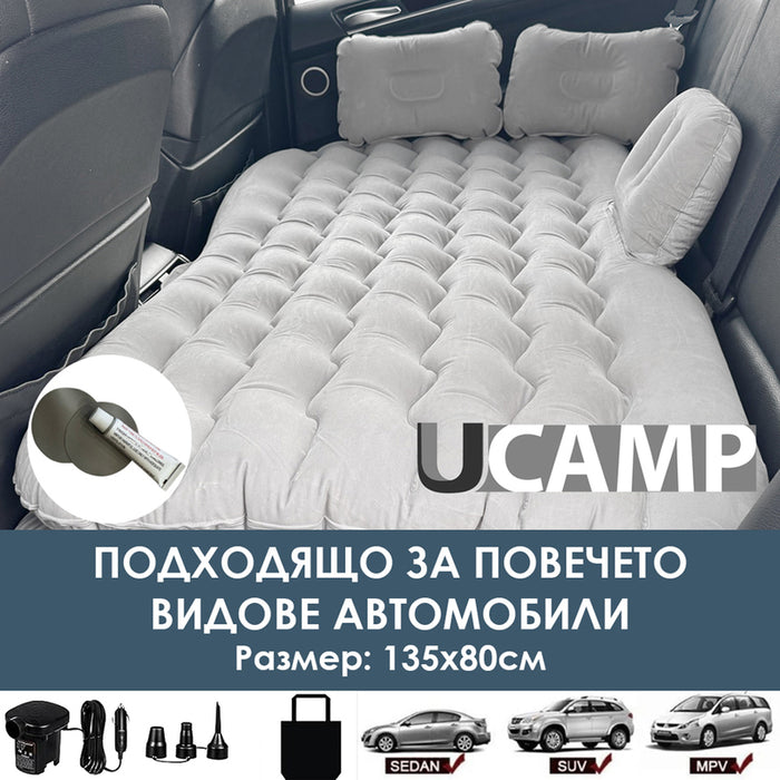 INFLATABLE CAR BED UCAMP HD-10473