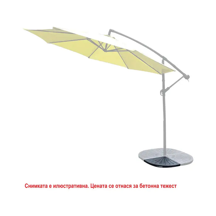 UMBRELLA BASE WEIGHT GARDEN STAR HD-3238 - Оборудване чадъри<<<Къмпинг<<<Градина<<<Praktiker&&&Оборудване