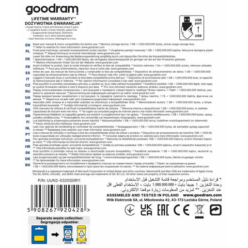 USB stick GoodRam UUN2-0320S0R11 Black Silver 32 GB - USB флаш устройства<<<Компютър Мрежи и компоненти<<<Компютри|