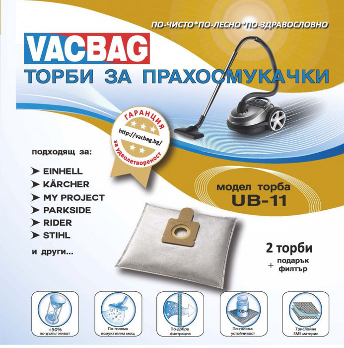 Vacuum cleaner bag VACBAG UB 11