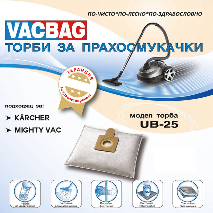 Vacuum cleaner bag VACBAG UB 25
