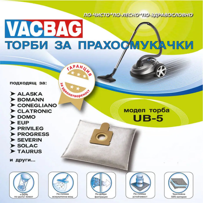 Vacuum cleaner bag VACBAG UB 5 - Аксесоари за прахосмукачки<<<Аксесоари<<<TechMart&&&Консумативи за