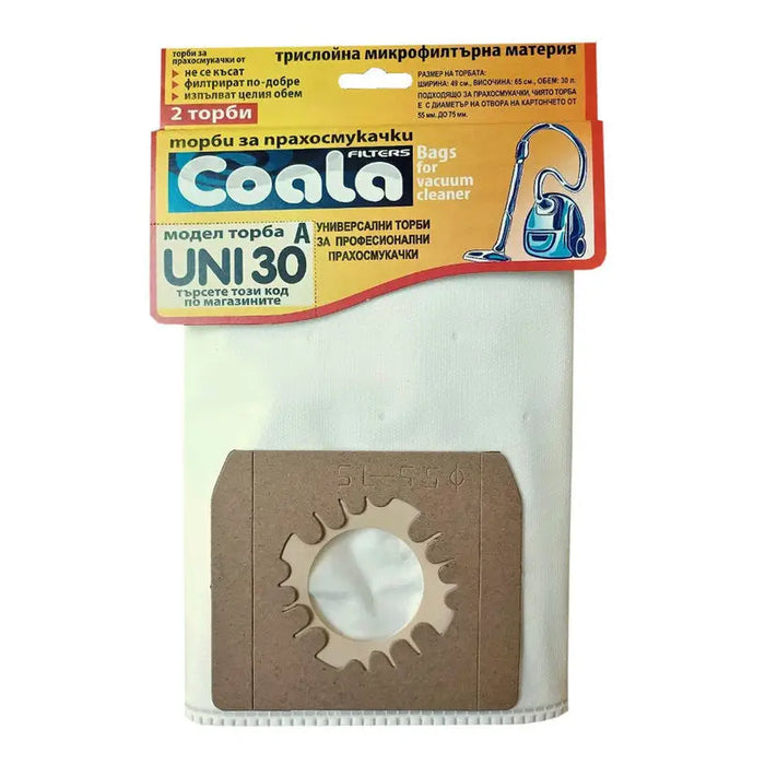 VACUUM CLEANER BAGS SYNTHETIC 2 PCS COALA UNI30-A - Акс. малки ел.уреди<<<Домакински електроуреди<<<Мебели и