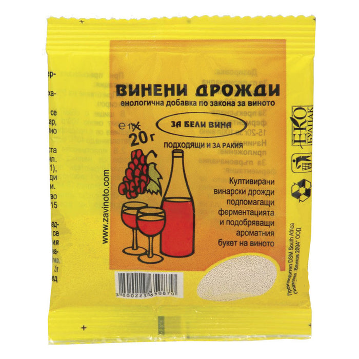 YEAST FOR WHITE WINE VALBG