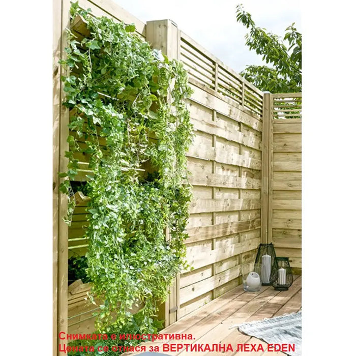 VERTICAL BED 90X180CM CERLAND EDEN - Арки стойки и лехи<<<Саксии кашпи и цветарници<<<Градина<<<Praktiker