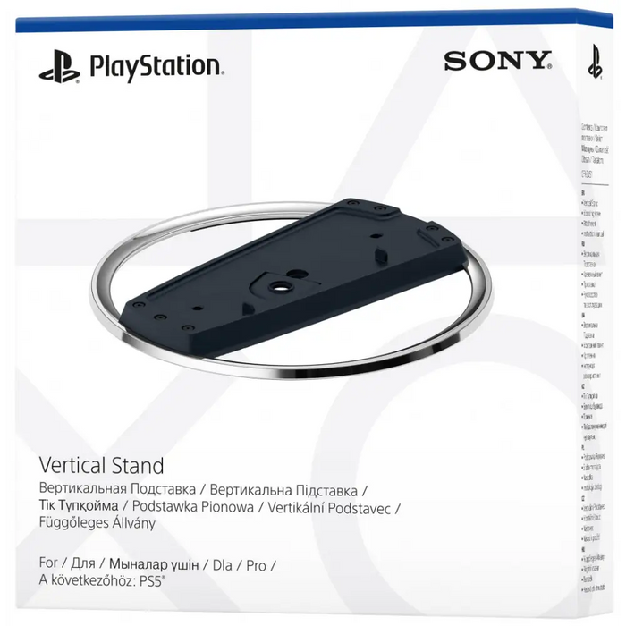Vertical stand Sony Playstation PS5 VERTICAL STAND - Аксесоари за гейм<<<Игри и забавления<<<TechMart&&&Аксесоари за