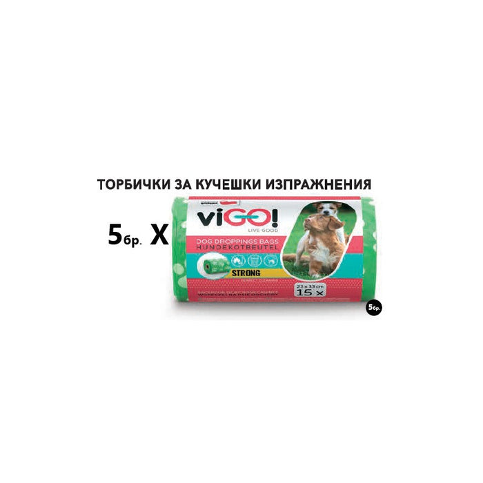 DOG POUCH BAGS 5 ROLLS x 15 pcs. PREMIUM VIGO